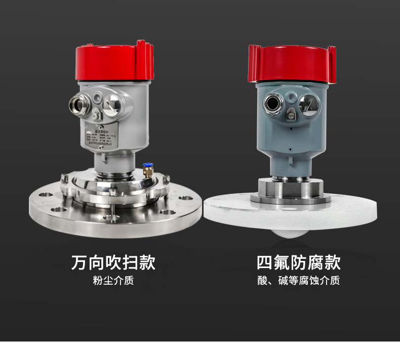 雷達物位計價格多少錢揭秘：國產(chǎn)平替為何能顛覆進口壟斷？