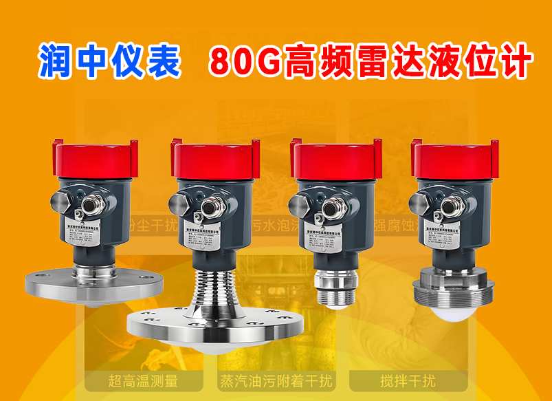 雷達料位計能夠測量的介質有哪些種類？