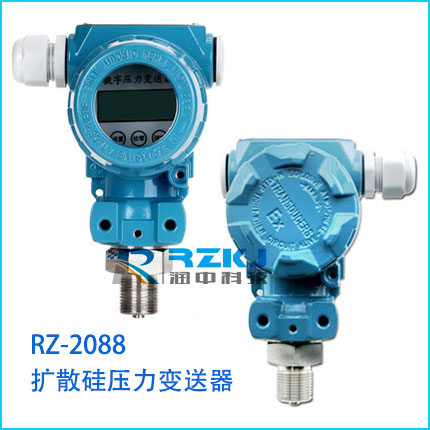 擴散硅壓力變送器