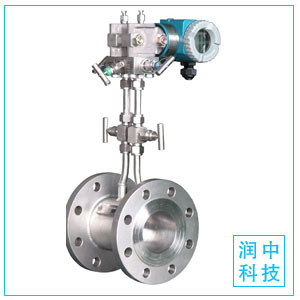 一體化孔板流量計