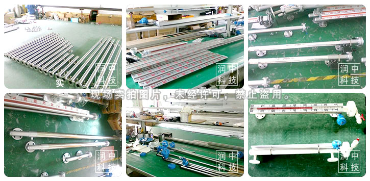 磁翻轉(zhuǎn)液位計(jì)