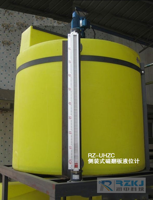 磁翻板液位計廠家