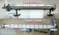 簡述磁翻板液位計如何通過夾套實現保溫功能