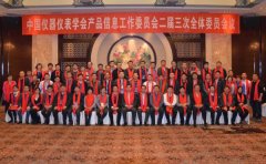 中國儀器儀表學會確定“2016年中國好儀表”評選辦法