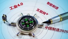 潤中儀表發展愿景是引領磁翻板液位計行業創造新奇跡