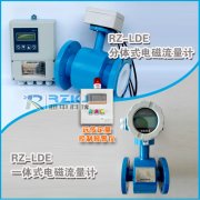 凈化水處理行業(yè)用于流量測量的常見的幾種流量儀表選擇方案