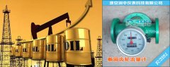 原油流量計在現場使用中常見的8個問題及解決辦法