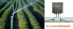 超聲波流量計在縣區小型農田水利重點工程中的應用案例分析