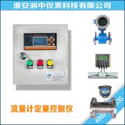 化肥生產企業對于測量中的電磁流量計產品的選型及其功能簡介