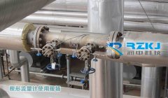 造紙行業中氨法脫硫工程對于液氨流量計如何選型的分析