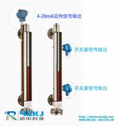 磁翻板液位計變送器二線制4-20mA輸出傳輸距離有多遠