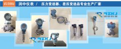 淺析壓力變送器原理、選型標準及影響價格因素