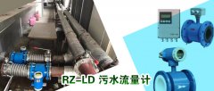 污水流量計算環節對于流量計特點分析與選型要點