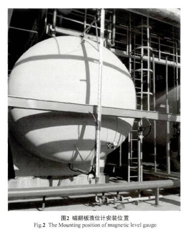 磁翻板液位計安裝