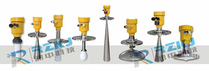 26G高頻喇叭口雷達液位計